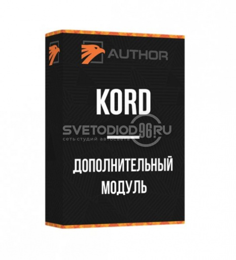 Модуль KORD - 0