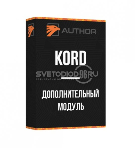 Модуль KORD в Казани - 0