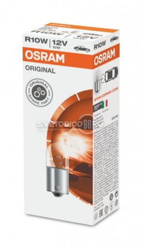 OSRAM ORIGINAL LINE 12V (R10W BA15s 5008) - 0