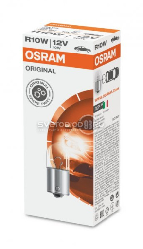 OSRAM ORIGINAL LINE 12V (R10W BA15s 5008) - 0