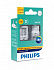 Philips Ultinon LED (WY21W, 11065ULAX2) + Smart Canbus - thumb 0