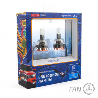 Купить MTF Light H7 Night Assistant Fan LED 5500K | Svetodiod96.ru