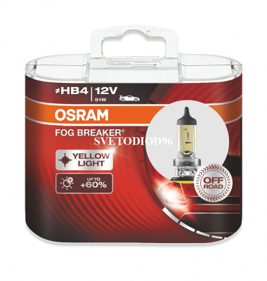 Купить OSRAM FOG BREAKER (HB4, 9006FBR-DUOBOX) | Svetodiod96.ru