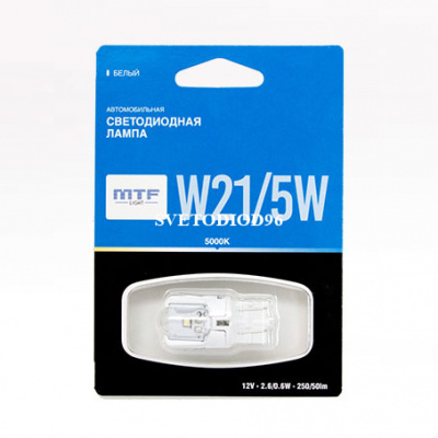 Купить MTF Light W21/5W 2,6W Белый | Svetodiod96.ru