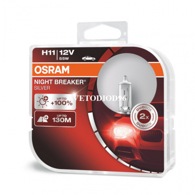 Купить OSRAM NIGHT BREAKER SILVER (H11, 64211NBS-DUOBOX) | Svetodiod96.ru