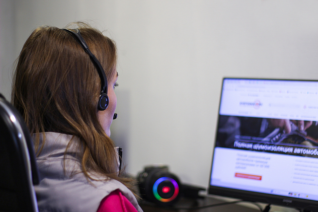 Белохвостова Алеся Сергеевна - 1