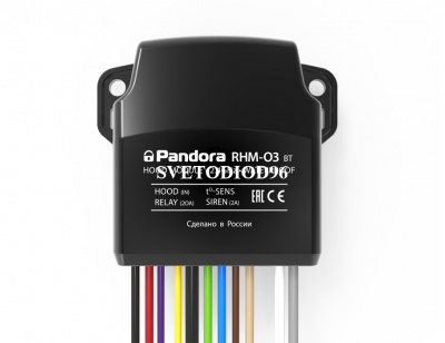 Купить Радиомодуль моторного отсека Pandora RHM-03 BT | Svetodiod96.ru