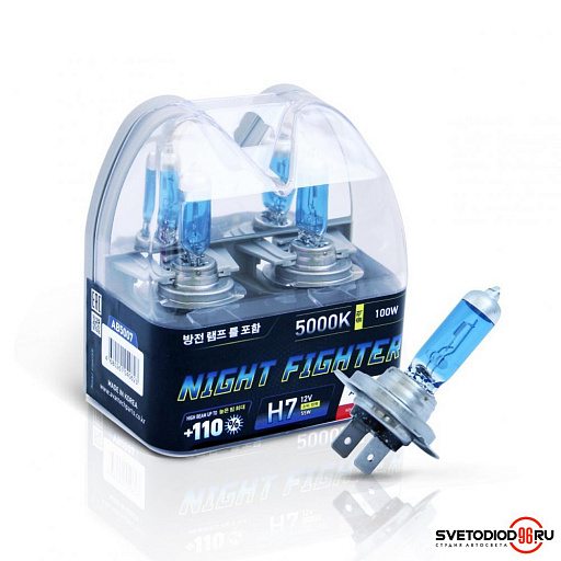 Avantech NIGHT FIGHTER H7 12V 55W (100W) 5000K - 2