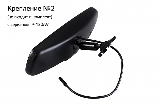 Монитор Interpower зеркало 430AV - 7