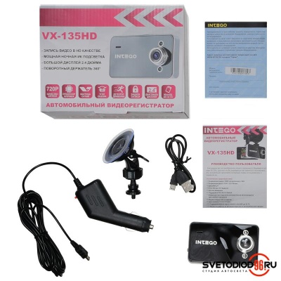 Купить Видеорегистратор INTEGO VX-135HD | Svetodiod96.ru