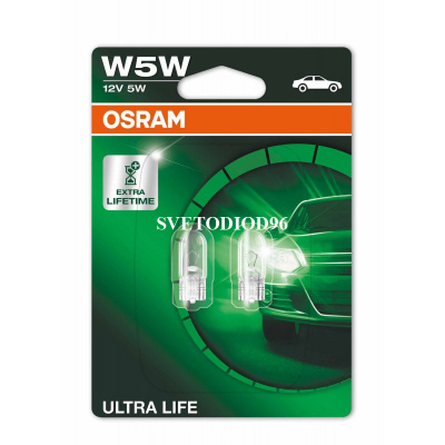 Купить OSRAM ULTRA LIFE (W5W, 2825ULT-02B) | Svetodiod96.ru
