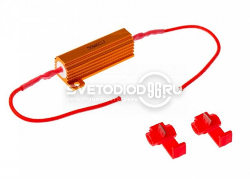 Нагрузочный резистор (обманка) 50W 6Ω (гарантия 14 дней) - 0