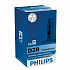 PHILIPS XENON WHITE VISION gen2 (D2R, 85126WHV2C1/85126WHV2S1) - thumb 0