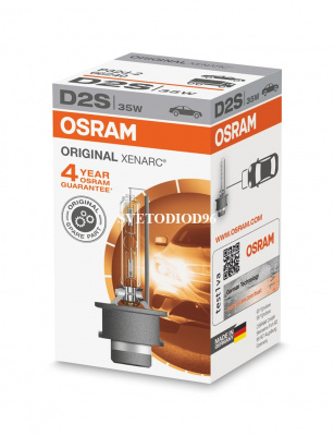 Купить OSRAM XENARC ORIGINAL (D2S, 66240) | Svetodiod96.ru