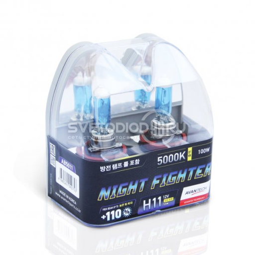Avantech NIGHT FIGHTER H11 12V 55W (100W) 5000K - 0