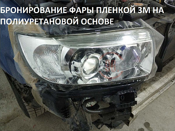 Установка биксеноновых линз Subaru Forester 14
