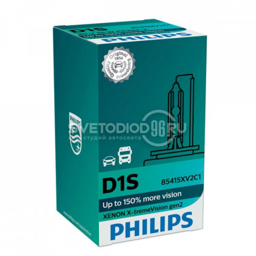 PHILIPS XENON X-TREME VISION gen2 (D1S, 85415XV2C1/85415XV2S1) - 0