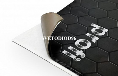 Купить Вибродемпфирующий материал STP Profi (2,5х570х350 мм) | Svetodiod96.ru