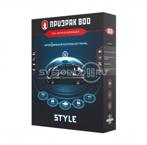 Сигнализация GSM Призрак 800 Style - 0