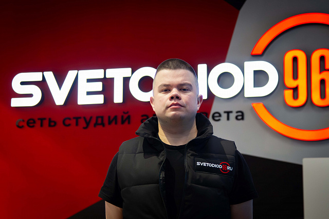 Казанцев Иван Сергеевич