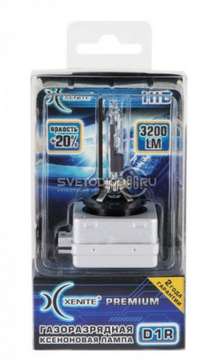 Лампа Xenite Premium D1R (4300K) +20% - 0
