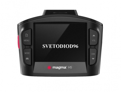 Купить Комбо-устройство MAGMA H5 | Svetodiod96.ru