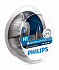 PHILIPS DIAMOND VISION (H1, 12258DVS2) - thumb 0