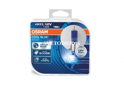Купить OSRAM COOL BLUE BOOST (H11, 62211CBB-HCB) | Svetodiod96.ru