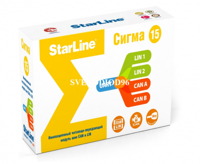 Купить CAN - Модуль Starline Сигма 15 | Svetodiod96.ru