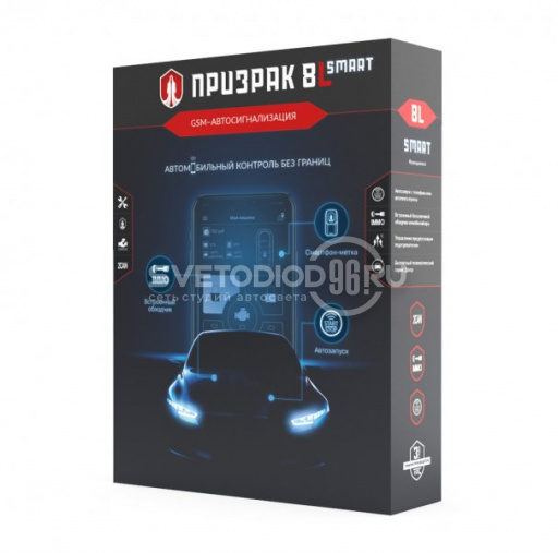 Сигнализация GSM Призрак 8L Smart - 0