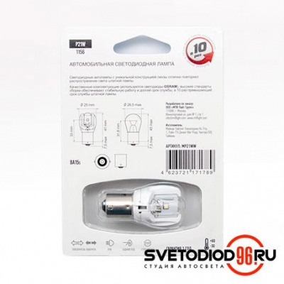 Купить MTF Light P21W 2,6W Белый | Svetodiod96.ru