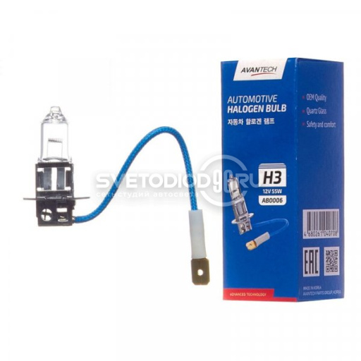 Avantech H3 12V 55W - 0