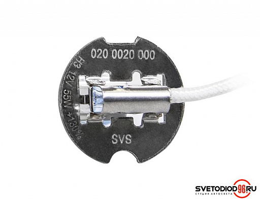 SVS Intensive +130% H3 55W+W5W - 3