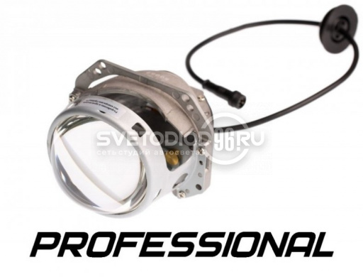 Би-светодиодная линза Optima Premium Bi-LED LENS Professional Series - 0