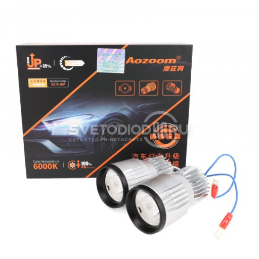 Светодиодные модули дальнего света Aozoom ALPD-05 в Казани - 0