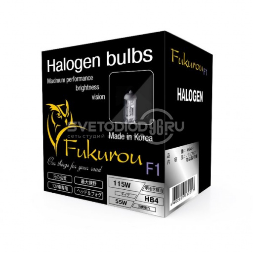 Fukurou HB4 12V 55W (115W) F1-Series - 0