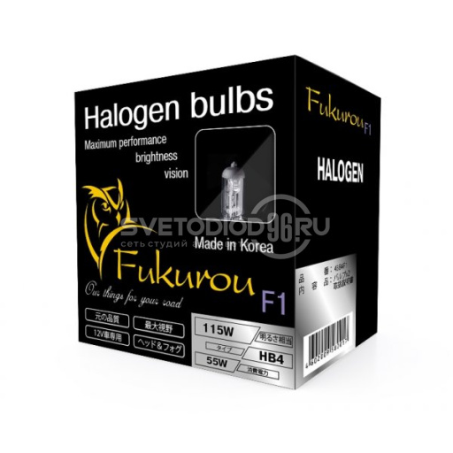 Fukurou HB4 12V 55W (115W) F1-Series - 0