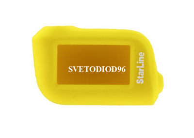 Купить Чехол силиконовый для брелка StarLine A93 желтый | Svetodiod96.ru