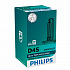 PHILIPS XENON X-TREME VISION gen2 (D4S, 42402XV2C1/42402XV2S1) - thumb 0