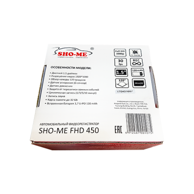 Купить Видеорегистратор Sho-me FHD-450 | Svetodiod96.ru