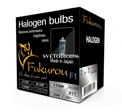 Купить Fukurou H11 12V 55W (115W) F1-Series | Svetodiod96.ru