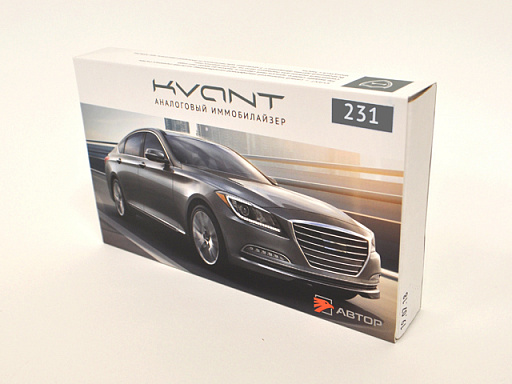 Иммобилайзер KVANT 231 с метками - 1