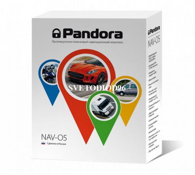 Купить Противоугонно-поисковый навигационный комплекс Pandora NAV-05 | Svetodiod96.ru