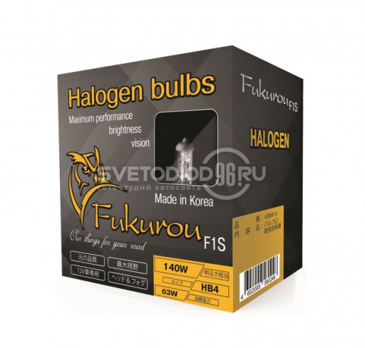 Fukurou HB4 12V 63W (140W) F1S-Series S - 0