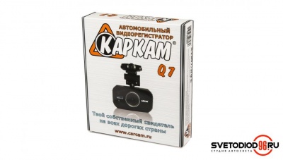 Купить Видеорегистратор КАРКАМ Q7 | Svetodiod96.ru