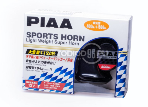 Сигналы звуковые PIAA SPORTS HORN 400/500Hz 112 dB в Казани - 0