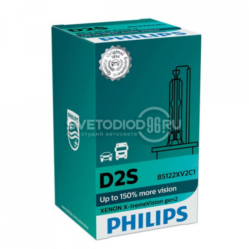 PHILIPS XENON X-TREME VISION gen2 (D2S, 85122XV2C1/85122XV2S1) - 0