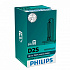PHILIPS XENON X-TREME VISION gen2 (D2S, 85122XV2C1/85122XV2S1) - thumb 0