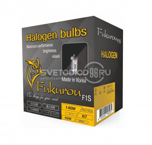 Fukurou H7 12V 63W (140W) F1S-Series S - 0