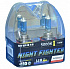 Avantech NIGHT FIGHTER H8 12V 35W (70W) 5000K - thumb 0